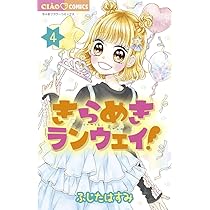 コミックバラ売り⑤ vol1_cover.jpg